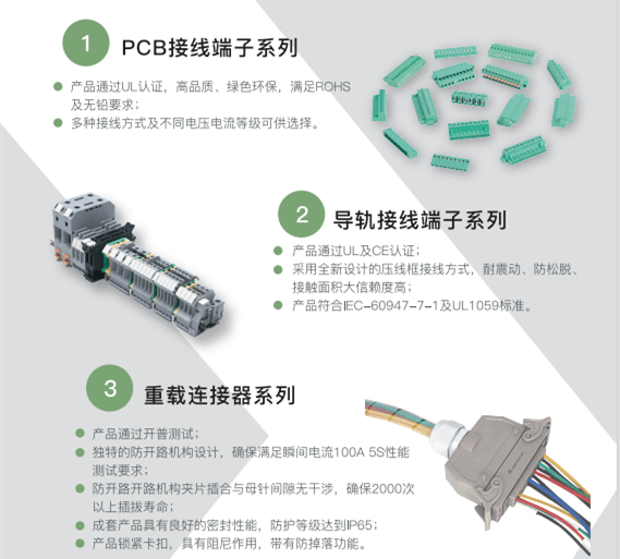 置恒電氣與您相約第12屆中國智能電網(wǎng)學術研討會