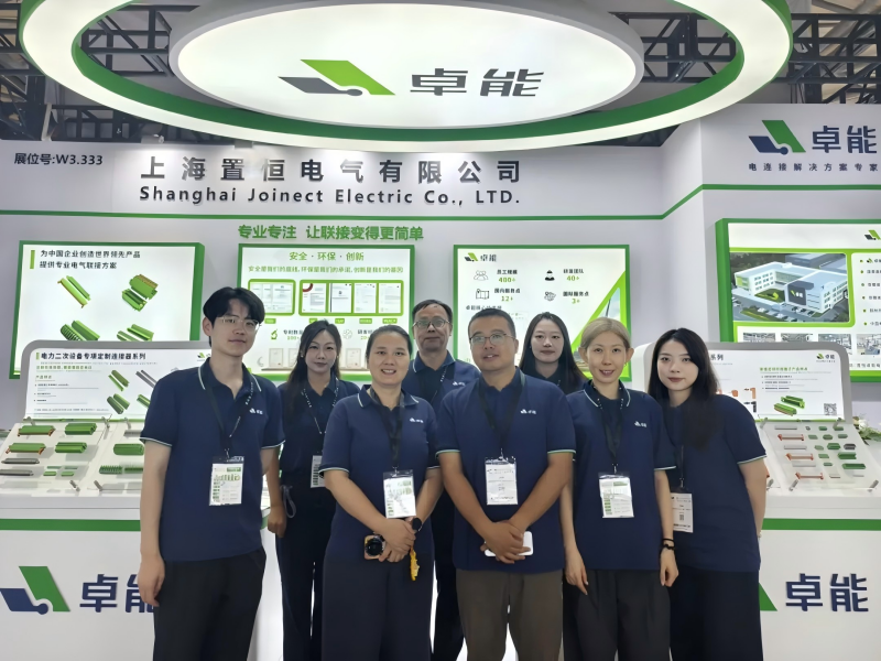 聚力 “智賦全電”   | 置恒?卓能攜全系列電連接方案亮相2026慕尼黑上海電子展！